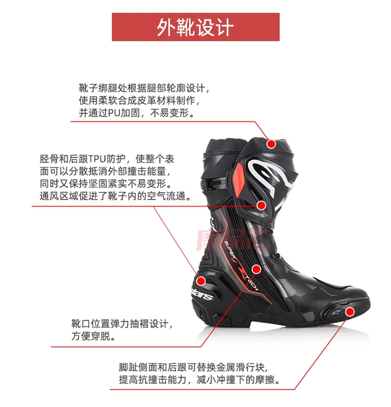 Ý Một ngôi sao alpinestars đua xe gắn máy chuyên nghiệp theo dõi chống bên trong ủng SITECHR - Xe máy Rider thiết bị