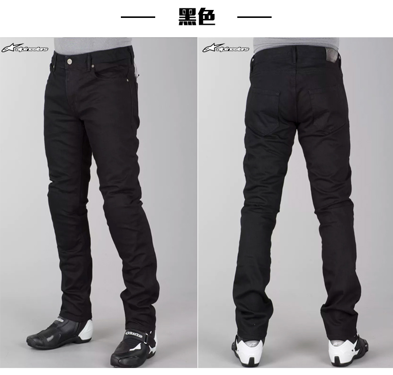 Ý Một ngôi sao alpinestars đi xe máy quần jean đầu máy giải trí mỏng bảo vệ ĐỒNG HỒ - Xe máy Rider thiết bị bảo hộ đầu gối