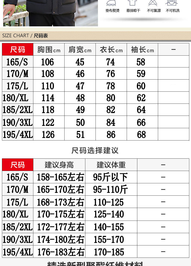 Blouson chaud pour homme - Ref 3112232 Image 9