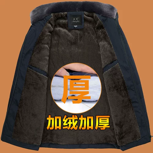 Демисезонный утепленный пуховик, куртка, комплект для пожилых людей, 50 лет, для среднего возраста