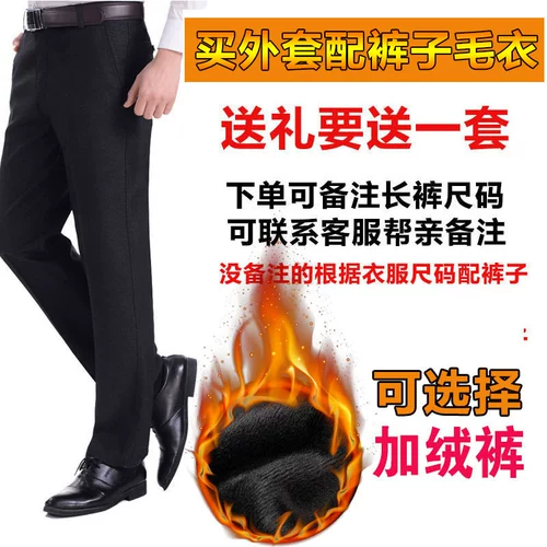 Демисезонный утепленный пуховик, куртка, комплект для пожилых людей, 50 лет, для среднего возраста