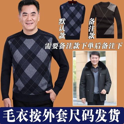 Пуховик для пожилых людей, куртка, утепленный комплект, для среднего возраста, 70 лет