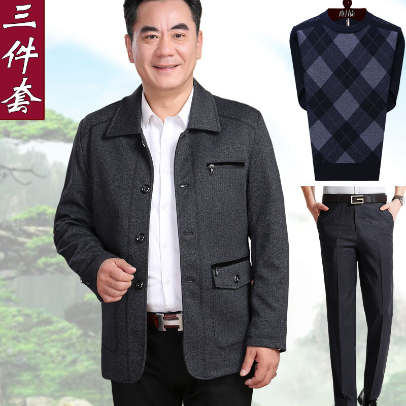 Blouson homme manches longues - Ref 3117155 Image 1