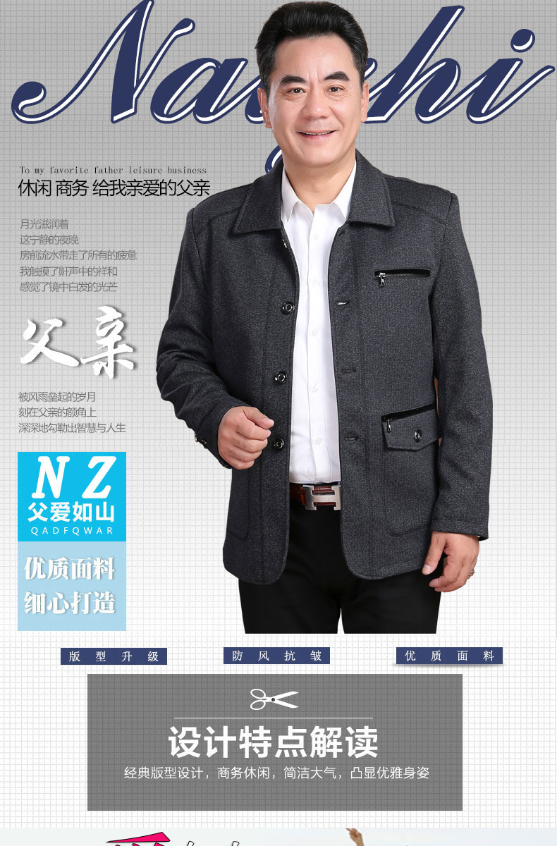 Blouson homme manches longues - Ref 3117155 Image 7
