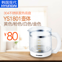 Korea Hyundai YS1801 1652 1650 general health pot original thickened glass pot body accessories pot body