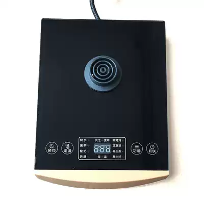 Korea Hyundai health pot 1708A 1708 Universal original accessories base LCD screen bottom boiling water bottom pot base