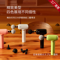 JOX small hammer fascia gun Pro6 vibration relaxation muscle massager multifunctional silent neck membrane mini massage gun