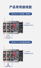 Реле твердотельное 希曼顿工业级固态继电器h3120zf底座加风扇h3200ze h3300zdzn模块
