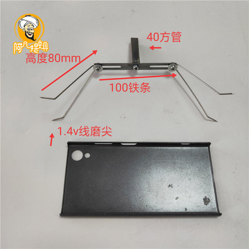 Iron wire electroplating processing spray hook hardware iron clip mobile phone protective shell fixture 130 iron bars with 1 2u wire flat head