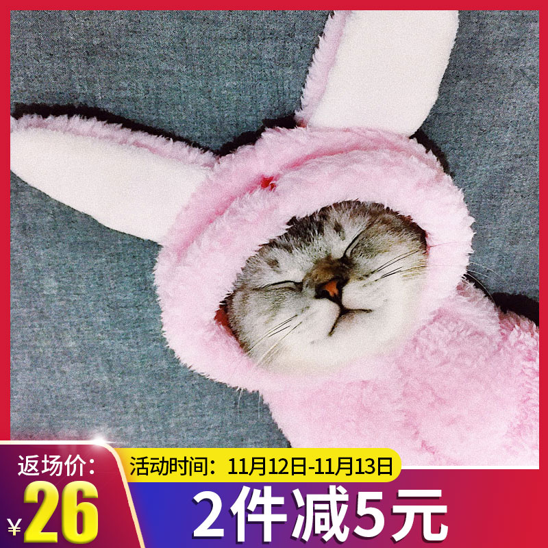 Hot??Shaking funny cat clothes autumn and winter dress kitten cat cat pet Garfield hairless English short female