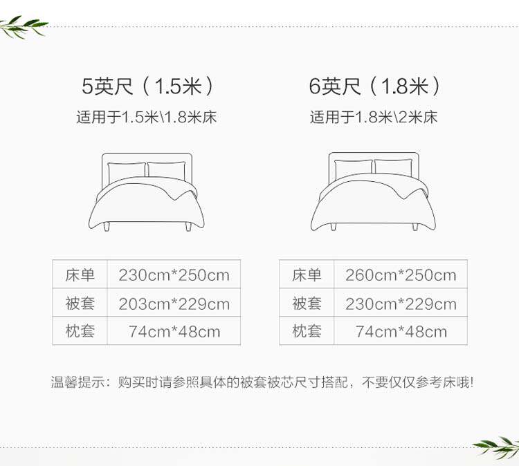 富安娜 圣之花 纯棉斜纹高密三件套 1.2m 图1