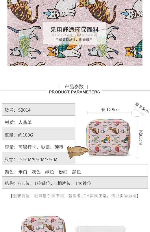 Jizi 2019 ví nhỏ mới nữ sinh viên phiên bản Hàn Quốc của cô gái dễ thương trái tim nhỏ tươi đa năng dây kéo ví tiền xu - Ví tiền