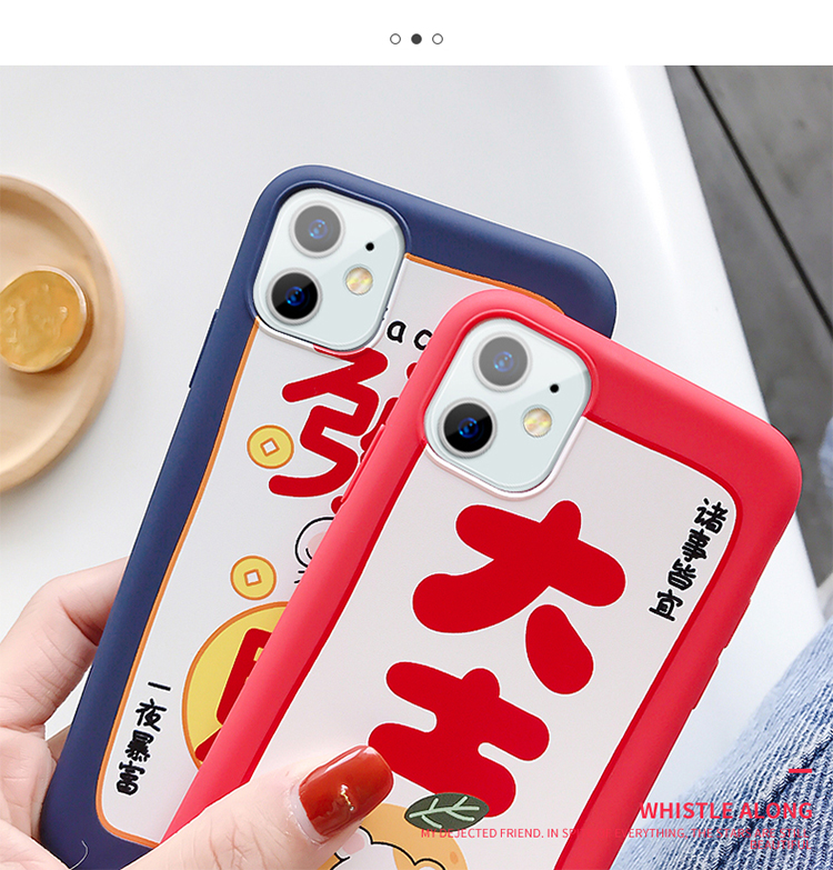 牛年苹果安卓多机型硅胶手机壳纠错 图7