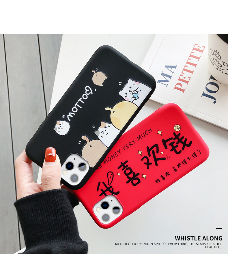 牛年苹果安卓多机型硅胶手机壳纠错 图5