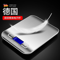 Germany Small kitchen scale with household electronic scales Grade high-precision electronic scale baking electronic grams