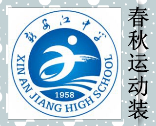 New Anjiang High School Spring and Autumn Sports Costume School Uniform for the ###