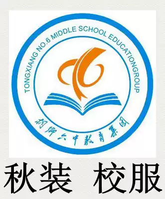 Hangzhou Shixing clothing Tongxiang Sixth Middle School spring and Autumn sportswear school uniform special shot###