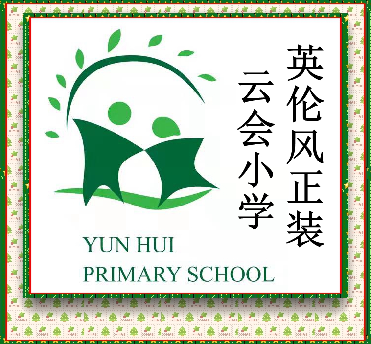 The Cloud Center Primary School Inn Wind Fashion School Uniform specializes in ###