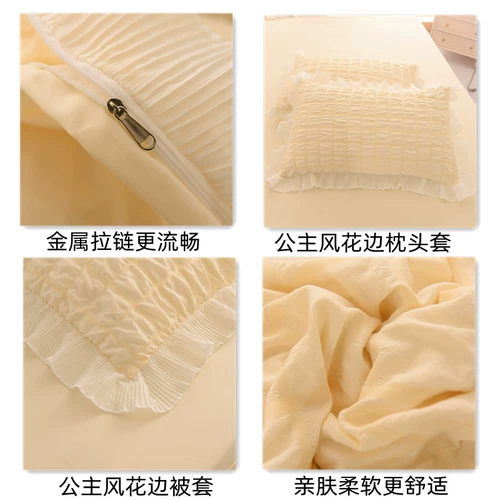 Корейский комплект для принцессы, хлопковый пододеяльник, хлопковая нескользящая простыня, 4 предмета