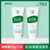 Mentholatum, очищающее молочко, контроль жирного блеска, глубокое очищение, официальный продукт