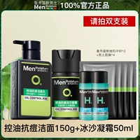 Двойной блюд