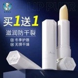 Mentholatum, увлажняющий защитный бальзам для губ, блеск для губ, против трещин