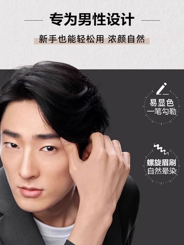 Mentholatum, водостойкий карандаш для бровей, долговременный эффект, не растекается