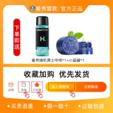 Mentholatum, увлажняющий крем, питательный тонер для ухода за кожей для лица, официальный продукт