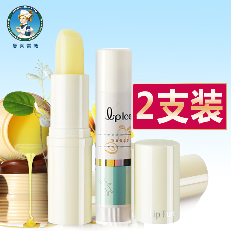 曼秀雷敦润唇膏保湿滋润补水无色滋润防干裂女打底嘴男持久护唇油