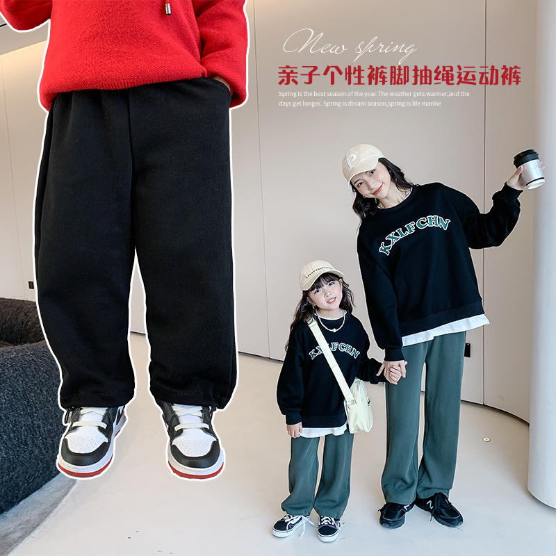 Family three trousers in autumn new casual pants beam pants and mother and child dress
