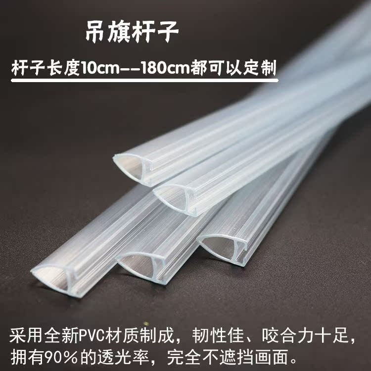 Treo cờ treo que Năm mới Quốc khánh mở poster cửa hàng dán tuyên truyền PVCpop bùng nổ Đồ nội thất năm mới - Nội thất thành phố