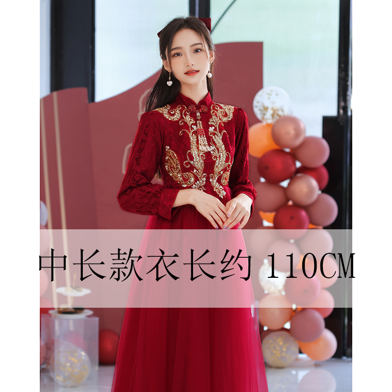  L+Dfl21075 wine red medium long model   - $0.78 