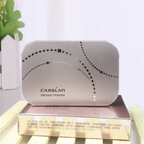 Capose Lan Pink Cake Set Makeup Dressing Flawless Persistent Control Oil Waterproof Net Red Dry Powder Dual-use Pink Powder Student