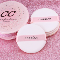 Karpose Air Cushion Powder Bashing Snail BB Cream CC Creamy Dry And Wet Dual Purpose Makeup Powder Bashing Sponge Powder Bashing 2 Pieces Combined Clothing