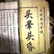 (Dizziness is the enemy) Dizziness ointment is a special medicine for dizziness cervical vertebra compression dizziness and insufficient blood supply to the brain.