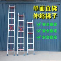 Carrying firm long ladder telescopic straight ladder straight ladder construction site 12 meters decoration Road alloy single-sided Landing home high-grade household