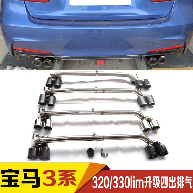 13-19BMW3 tail-mouth 320li330LI316 modified exhaust pipe double out of four-out carbon fiber Scorpion tailpipes