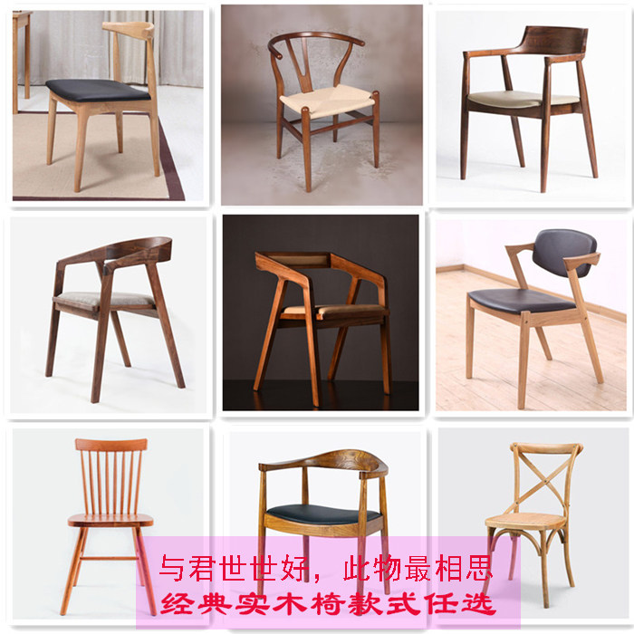 Nordic Solid Wood Dining Chair American Vintage Made Old Cafe Lounge Chair Minimalist Cuddle Baby Bag Armband Fabric Chair