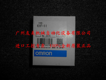 61F-11 New original OMRON Omron liquid level equipment relay unit 61F-11