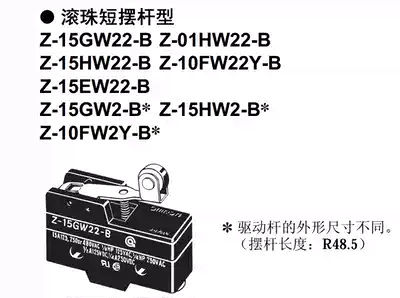 Brand new original OMRON micro switch Z-10FW2Y-B
