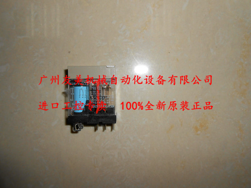 New original OMRON OMRON Micro Power Relay G2R-1-S(S) DC12V DC24V