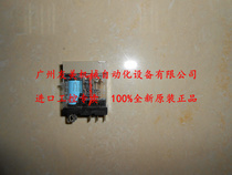 New original OMRON Omron Micro Power Relay G2R-1-S(S) DC12V DC24V