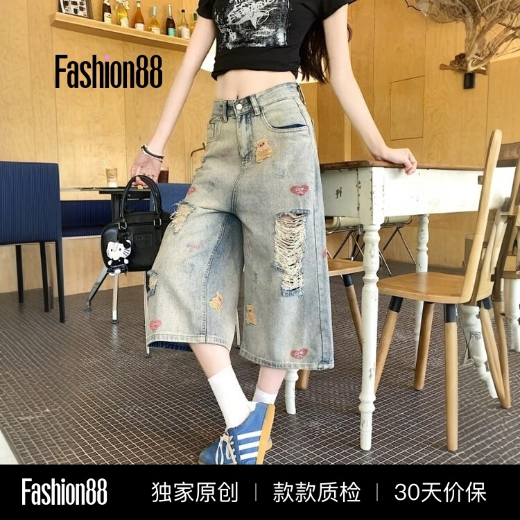 Sweet and Spicy Style Bear Embroidery Ripped Washed Denim Cropped Pants for Women, Retro High-Waisted Wide-Leg Slimming Versatile Mid-Length Pants Trendy