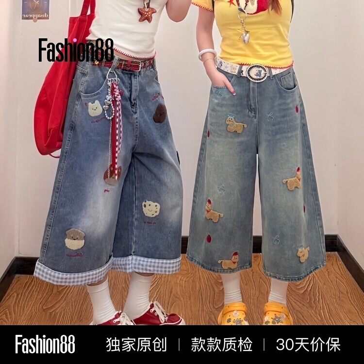 American Retro Washed Embroidered Cropped Denim Shorts for Women, Summer New High-Waisted Slimming Loose Wide-Leg Mid-Length Pants American Retro Washed Embroidered Cropped Denim Shorts for Women, Summer New High-Waisted Slimming Loose Wide-Leg Mid-Length Pants