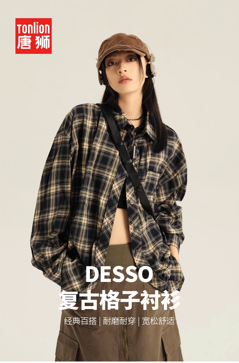 唐狮 DESSO 德索 女式复古宽松韩版格子衬衣 淘宝优惠券折后￥29.9包邮（￥79.9-50） 多色可选
