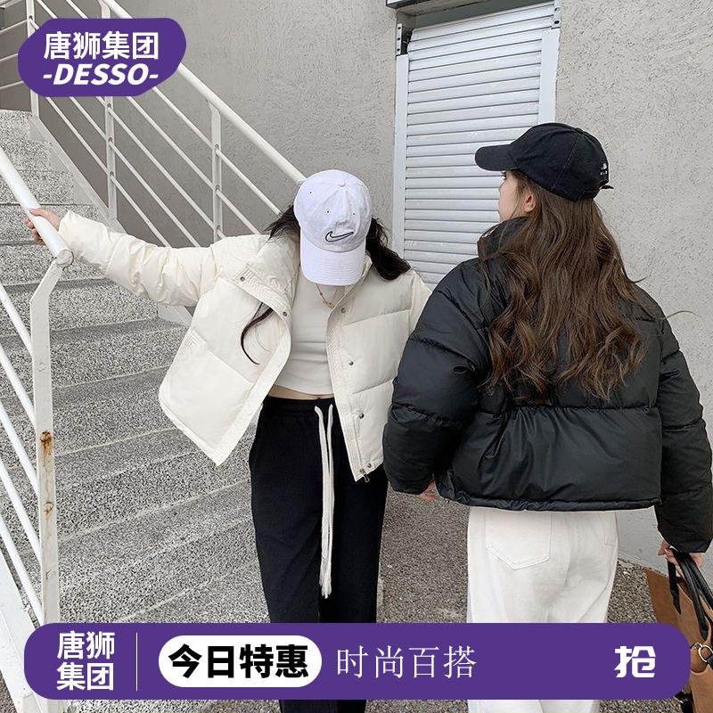 唐狮 DESSO 德索 24年冬季新款 女式面包服棉服 淘宝优惠券折后￥59.9包邮(￥119.9-60) 4色可选