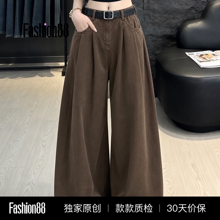 Maillard Brown Drapey Wide-Leg Jeans for Women, Summer American Retro High-Waisted Loose Slimming Straight Long Pants