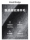 MB MindBridge Baijia Good Winter Women's Lapel Mid-length Coat 2024 New Double-Side Woolen Jacket