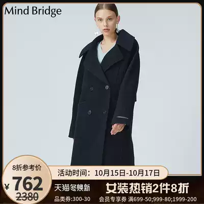 Mind Bridge hundred home woolen coat ladies woolen coat medium long version autumn and winter Korean version MTCA720C