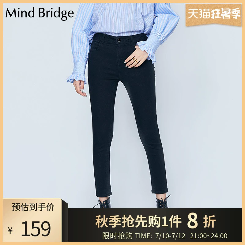 Mind Bridge trăm quần jean nữ thời trang quần legging bó sát MSDP621A - Quần jean